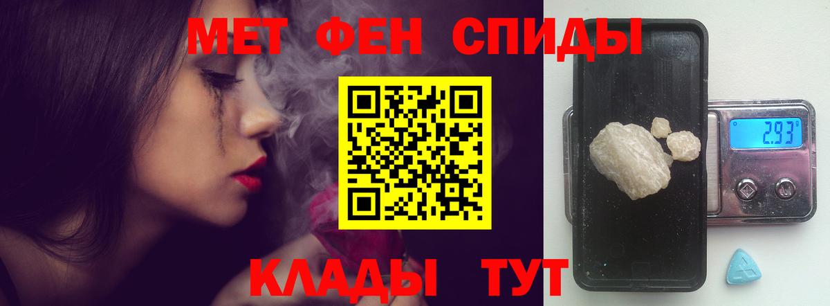 Amphetamine 98%  АМФЕТАМИН  Клинцы  Вход с VPN 
