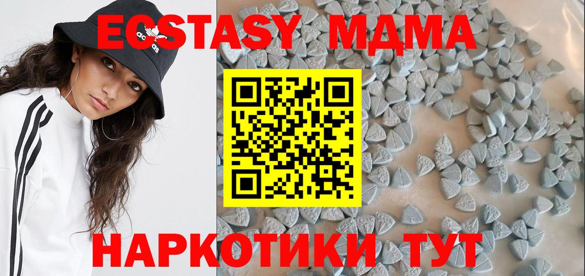 Ecstasy  Экстази Punisher  Клинцы  Вход с VPN  Ecstasy DUBAI 