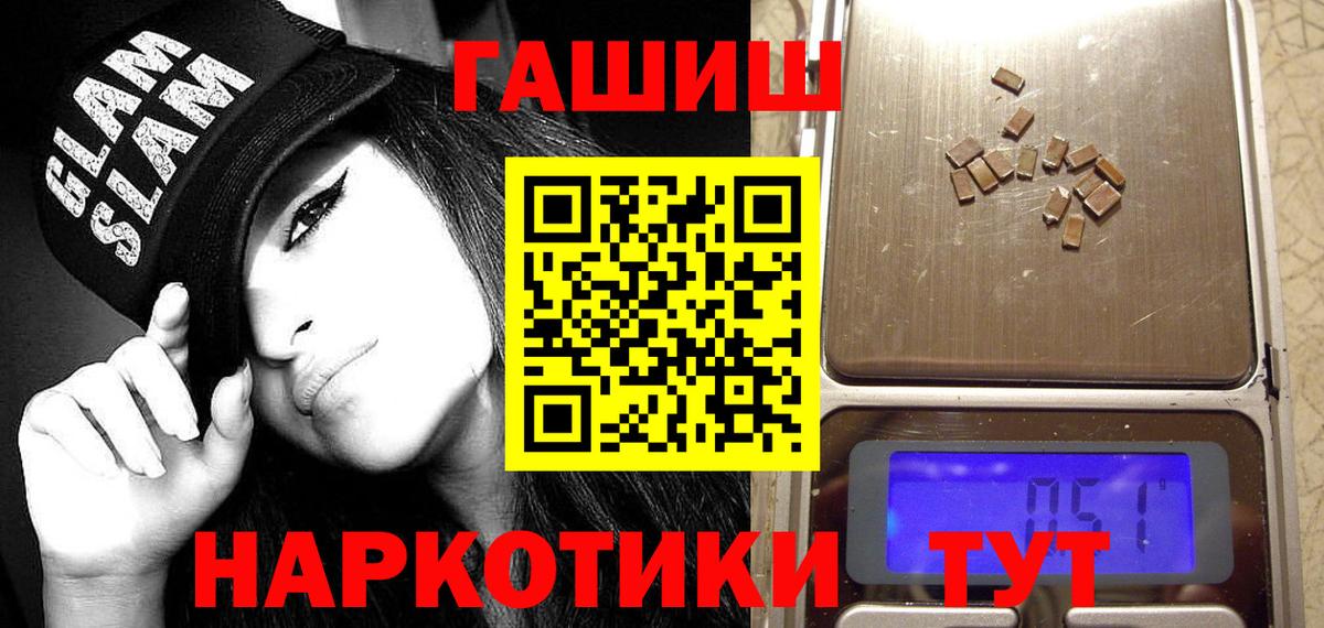 Экстази  НБОМе  КОКАИН  Клинцы  Мефедрон кристаллы  Канабис  Вход с VPN 