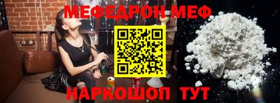 кокаин VHQ Гусь-Хрустальный