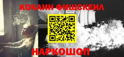 кокаин VHQ Гусь-Хрустальный
