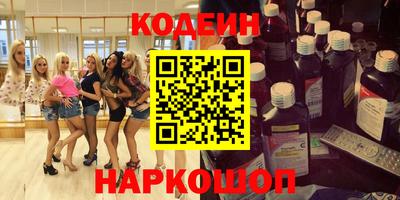 экстази Гусев