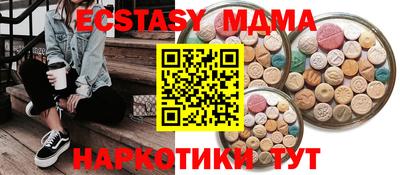 кокаин VHQ Гусь-Хрустальный