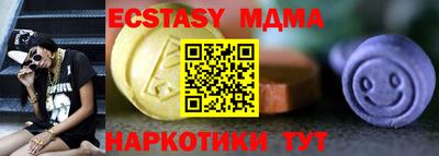 ALPHA-PVP Гусиноозёрск