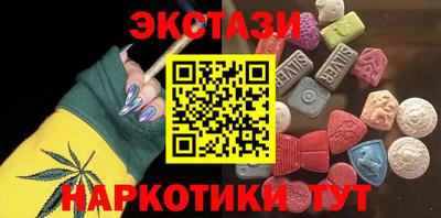 кокаин VHQ Гусь-Хрустальный