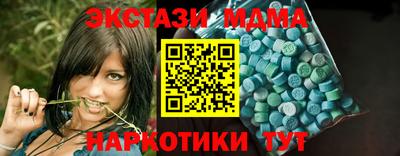 ALPHA-PVP Гусиноозёрск