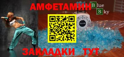 экстази Гусев