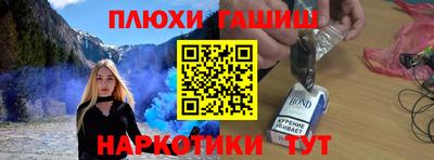 ALPHA-PVP Гусиноозёрск