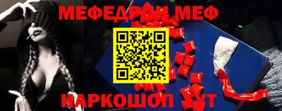 ALPHA-PVP Гусиноозёрск