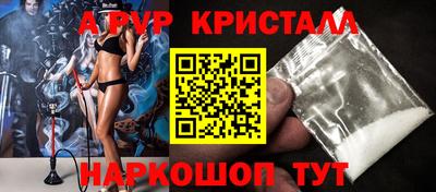 кокаин VHQ Гусь-Хрустальный