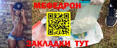ALPHA-PVP Гусиноозёрск