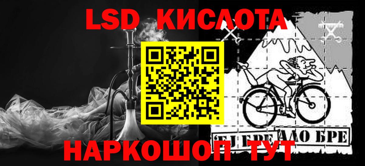 LSD-25 экстази ecstasy  Вход с VPN  Лсд 25 экстази кислота  Клинцы 