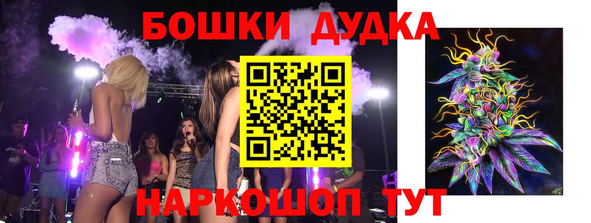 Шишки марихуана VHQ Клинцы