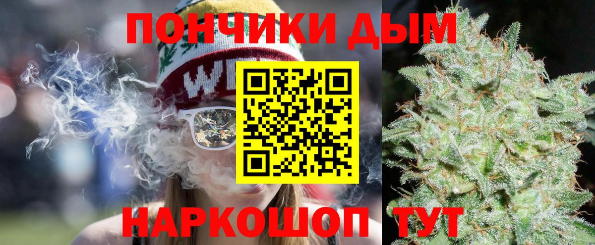 Клинцы  Канабис тримм  Вход с VPN  Марихуана VHQ  Конопля SATIVA & INDICA  Канабис THC 21% 